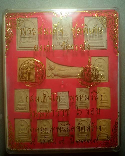 พระสมเด็จ ชุดพิเศษ ผงเก่าวัดระฆัง วัดดอยเทพนิมิต จัดสร้าง 9 เดือน 9 ปี1999 (2542) จำนวน 16 องค์