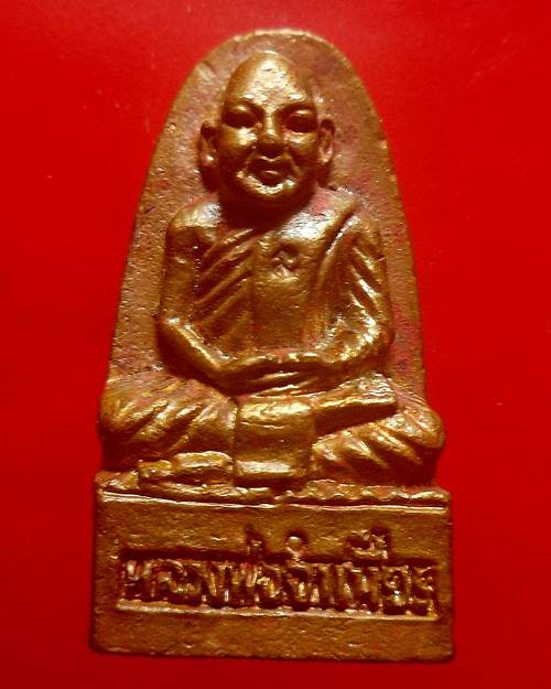 รูปเหมือนเตารีด หลวงพ่อจำเนียร วัดถ้ำเสือ กระบี่ (แซยิด ๕รอบ ) ปี39