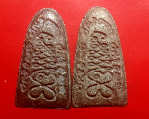 ชุด2องค์ พระรอด หลวงพ่อเกรียง วัดวังน้ำเย็น