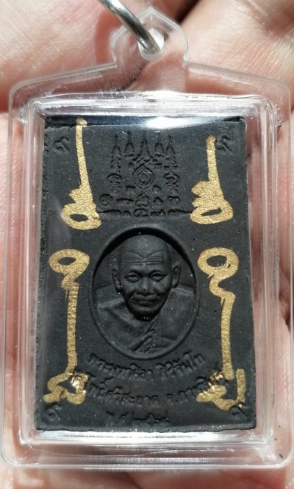 สมเด็จเสาร์ห้า แจกทาน จารมือ  หลวงปู่มหาศิลา สิริจันโท วัดโพธิ์ศรีสะอาด จ.กาฬสินธุ์ ปี 2564 เคาะเดีย