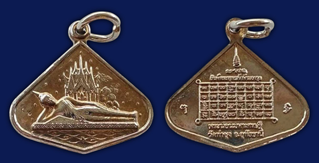 พระอุทัยธานี 5 รายการ