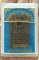 หลวงพ่อสุริยันต์ โฆสปัญโญ สมเด็จพิมพ์ฐานคู่ รุ่นสุริยันต์ 10,000 ล้าน วัดป่าวังน้ำเย็น เคาะเดียว(1)