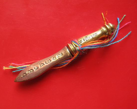 พระขรรค์ท้าวเวสสุวรรณ เนื้อทองแดงด้ามทองทิพย์ รุ่นพลิกชีวิต เศรษฐีทองประทาน หลวงพ่อทอง วัดบ้านไร่ จ.