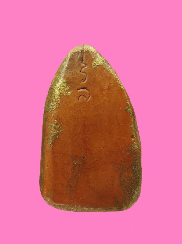 พระยืนประทานพร เนื้อดิน ลงทองบอล์น หลังมีจาร