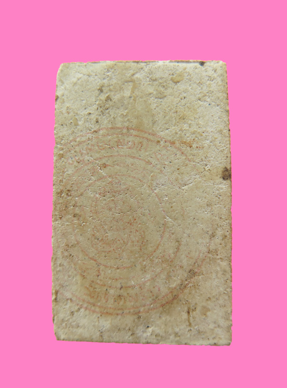 สมเด็จ รุ่นสร้างเขื่อน วัดลาดพร้าว ปี 2517