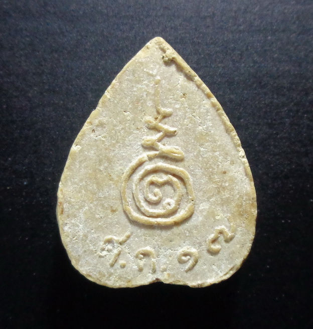 พระผงกลีบบัว หลวงพ่อคูณ วัดบ้านไร่ จ.นครราชสีมา ปี 2517 สวยครับ