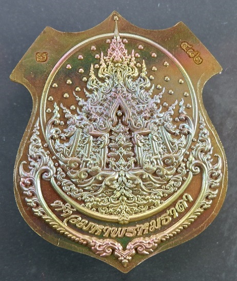 เหรียญท้าวมหาพรหม รุ่นประทานพร เป็นเศรษฐี ๕๐๐ ชาติ เนื้อทองเทวาพราวรุ้ง พร้อมกล่องเดิมจากวัดสวยครับ