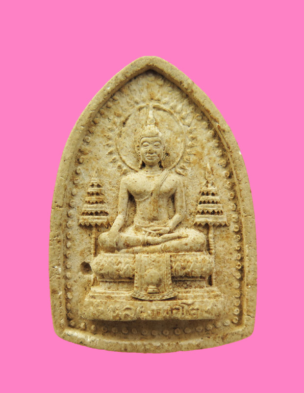 พระผง หลวงพ่อโต วัดยาง พระโขนง พิมพ์ใหญ รุ่นแรก ปี 16