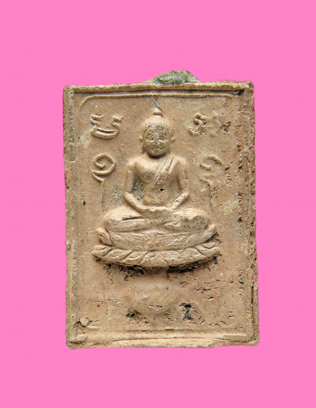 พระเนื้อดิน พิมพ์ขี่ปลา วัดบางนมโค ปี 2511 (หลวงพ่อฤาษีเสก)