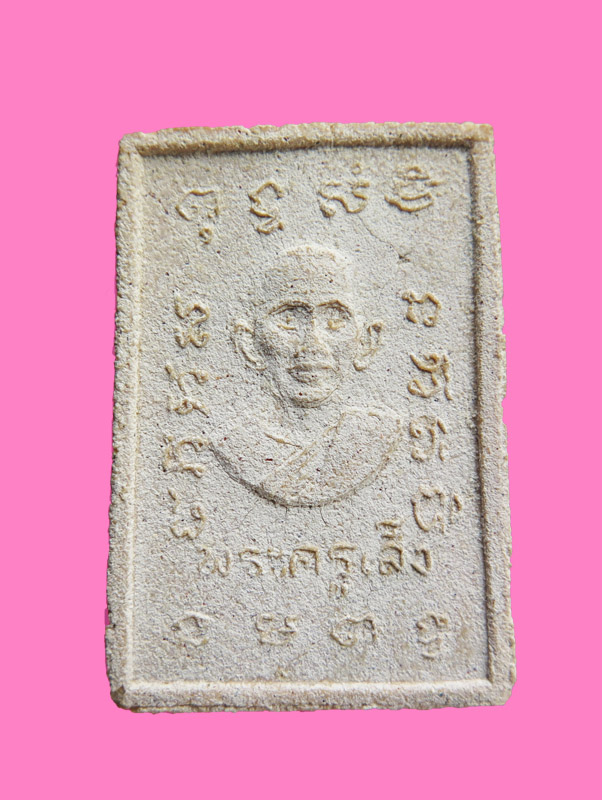 สมเด็จหลวงปู่เส็ง วัดบางนา 