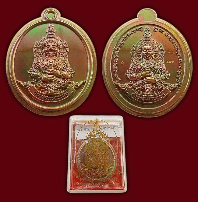 ครูบาวิรุต วัดสันมะเหม้า เชียงราย ทีเดียว 4 รายการ