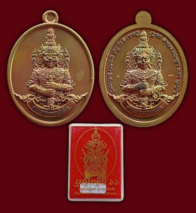 ครูบาวิรุต วัดสันมะเหม้า เชียงราย ทีเดียว 4 รายการ