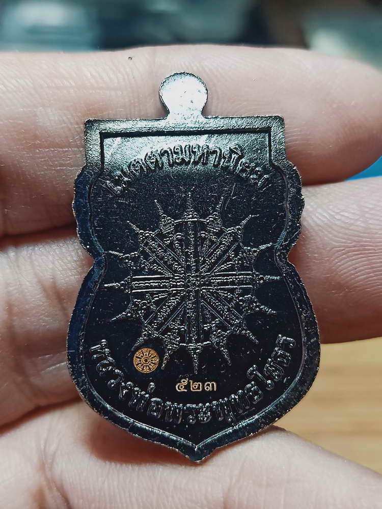 4-114 เหรียญหลวงพ่อพระพุทธโสธร เมตตามหานิยม วัดโสธรวรารามวรวิหาร ฉะเชิงเทรา 2563 ทด.นกชท กล่องเดิม