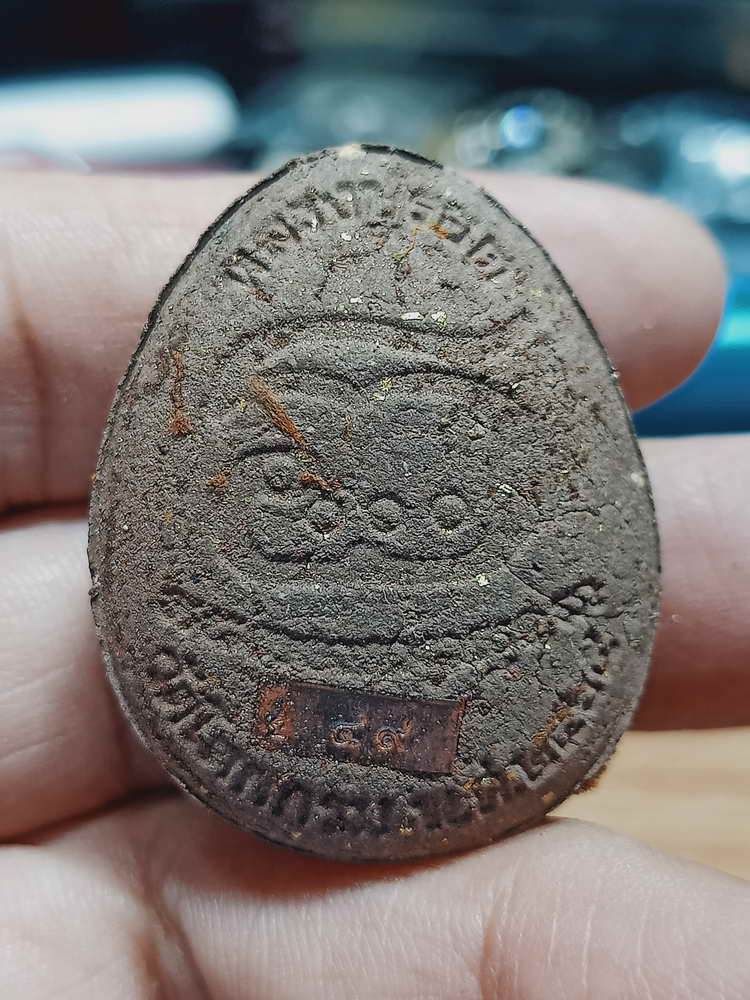 4-326 พระปิดตาปลดหนี้ จัมโบ้ 1 หลวงปู่รอด อาภัสสโร วัดโคกกรม จ.สุรินทร์ 2565 เลข 49 กล่องเดิม