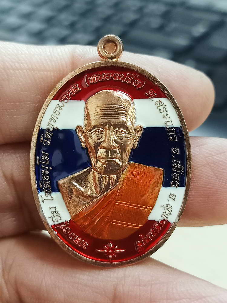 4-640 เหรียญรวยชนะจน หลวงปู่นิ่ม โชติธัมโม วัดพุทธมงคล จ.สุพรรณบุรี 2566 กล่องเดิม