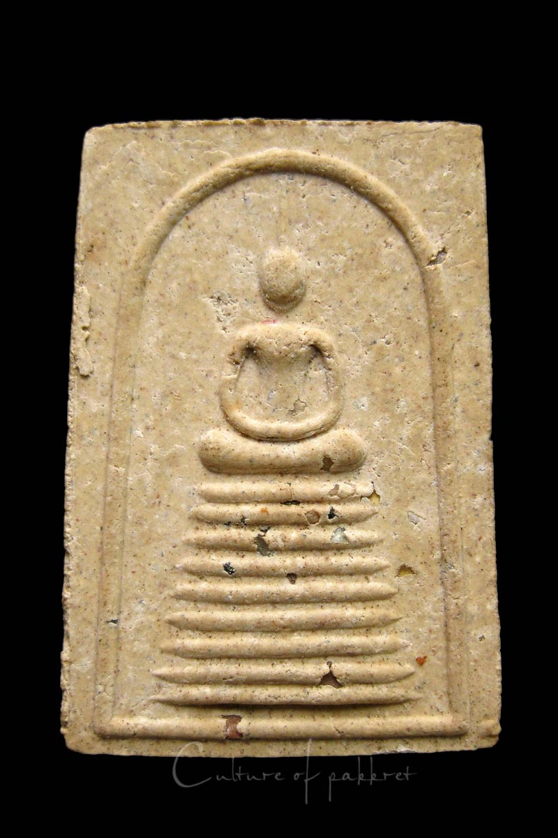 พระสมเด็จหลวงปู่ศรี วัดโนนเก่าห้วย จ.อำนาจเจริญ (978)