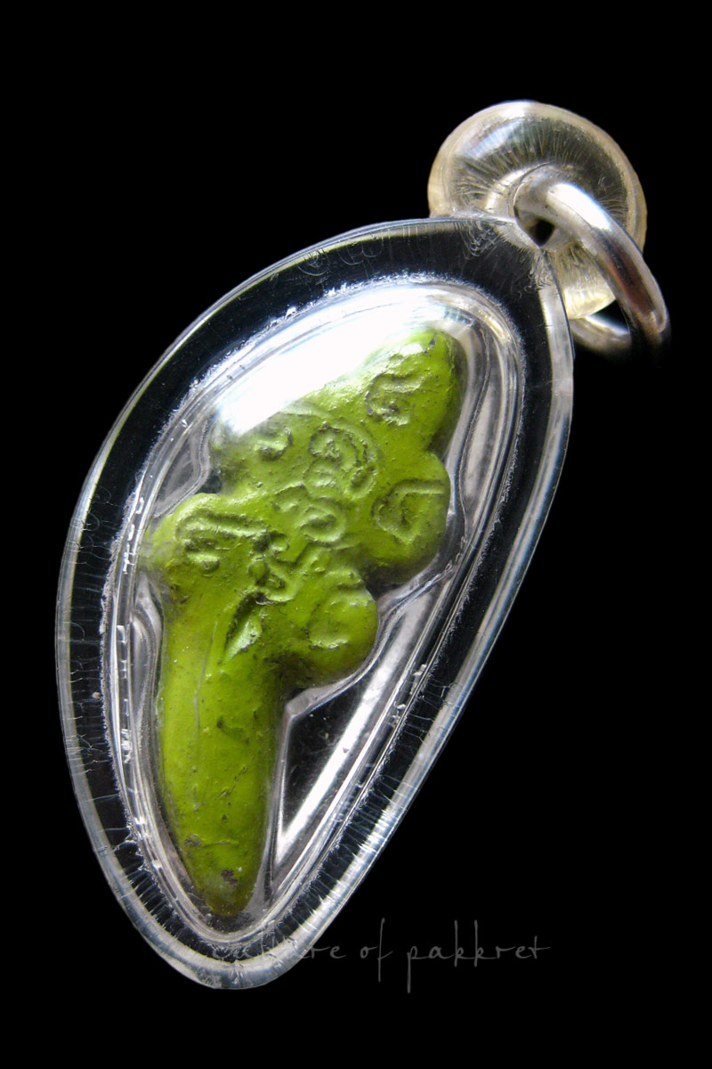 จรเข้ หลวงพ่อครื้น วัดสังโฆ (01)