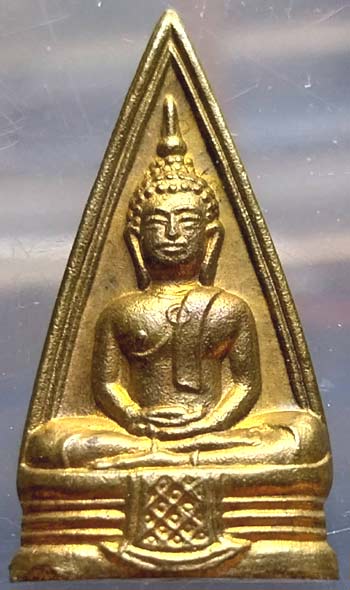 *เหรียญปั๊มสองหน้า หลวงพ่อพุทธโสธร ฉะเชิงเทรา ปี๒๕๐๘ เนื้อทองเหลือง(3)*