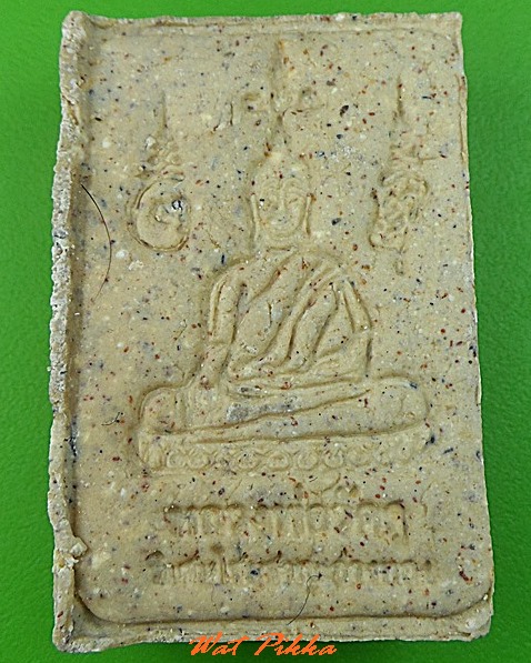 สมเด็จหลวงพ่อเสียน วัดคู อ่างทอง .C391.