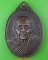 เหรียญหลวงพ่อคลี่ วัดประชาโฆสิตาราม สมุทรสงคราม .C409.