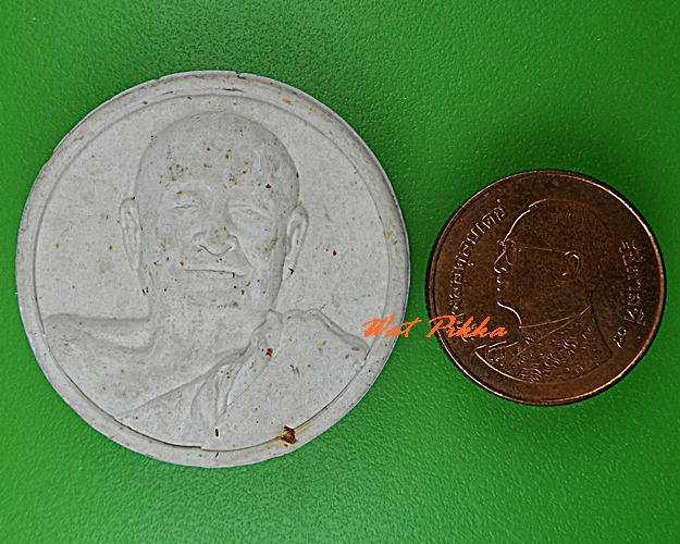 พระผงรูปเหมือนหลวงพ่อเฉลิม วัดพระญาติการาม อยุธยา .C419.