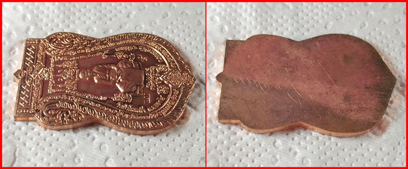 เหรียญรุ่นแรก พระพรศักดิ์ (ครูบาแดง) วัดป่าโนนเค็ง จ.ศรีสะเกษ