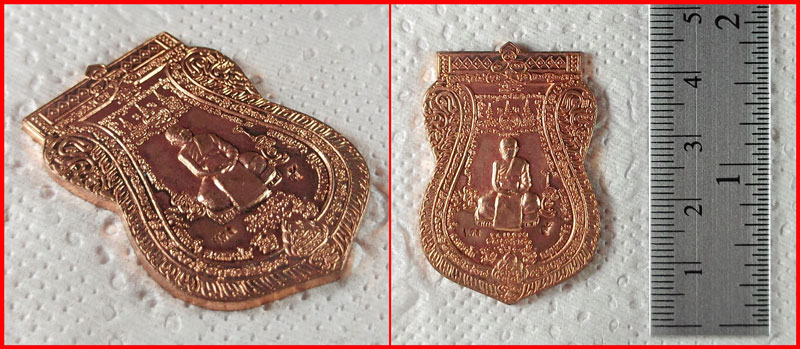 เหรียญรุ่นแรก พระพรศักดิ์ (ครูบาแดง) วัดป่าโนนเค็ง จ.ศรีสะเกษ