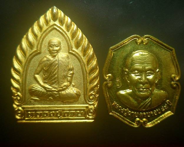 ชุด2เหรียญ เหรียญหลวงพ่อฉาบ วัดศรีสาคร สิงห์บุรี
