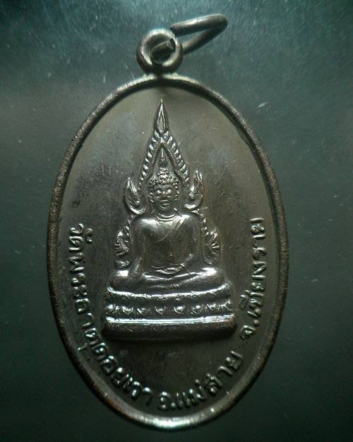 พระพุทธชินราช วัดพระธาตุดอยเวา เชียงราย