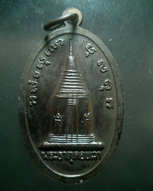 พระพุทธชินราช วัดพระธาตุดอยเวา เชียงราย