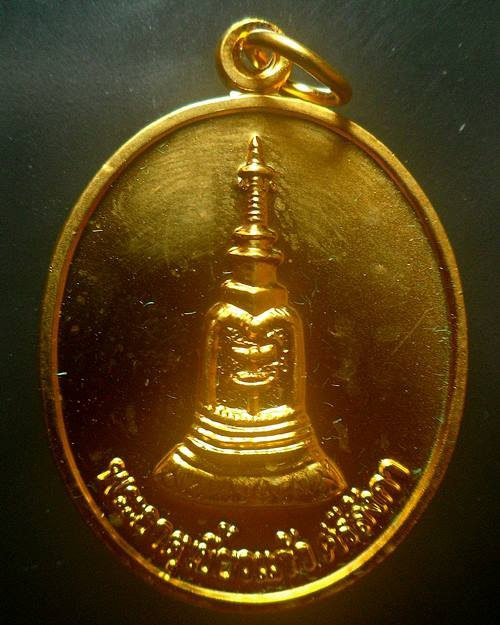 เหรียญพระธาตุเขี้ยวแก้ว ศรีลังกา เฉลิมพระเกียรติ72พรรษามหารา ชินี วัดอรุณราชวราราม ปี2547