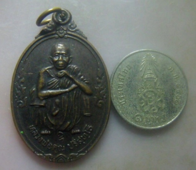 **เบา​ๆ**เหรียญอายุครบ ๗๒ ปี อยู่ดี กินดี หลวงพ่อคูณ วัดบ้านไร่ จ.นครราชสีมา ปี ๒๕๓๗**หลังยันต์ สวยๆ