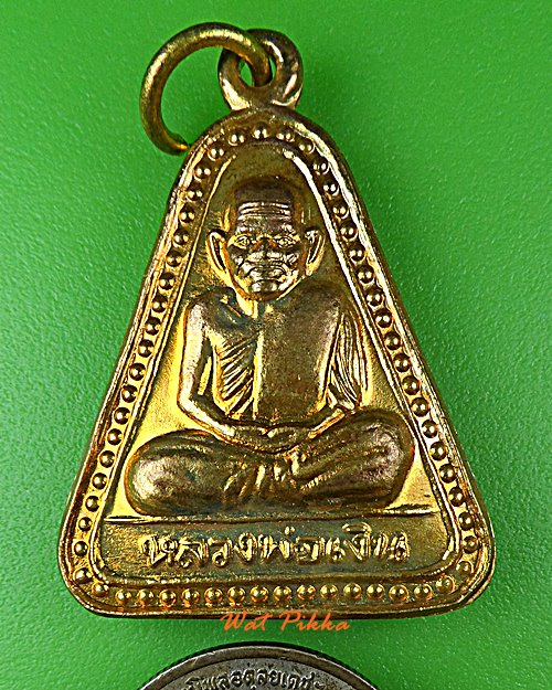 เหรียญหลวงพ่อเงิน วัดบางคลาน พิจิตร .C430.*