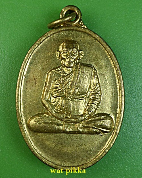 เหรียญหลวงพ่อถา วัดปทุม แพร่ .E909.