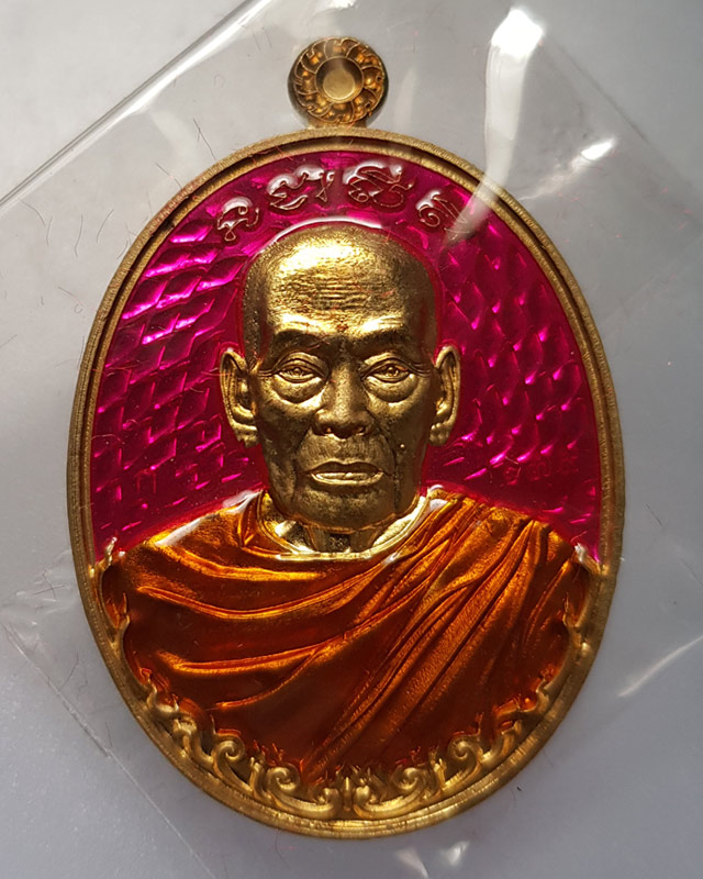 เหรียญรวยไม่หยุด หลวงพ่อพัฒน์ วัดห้วยด้วน เนื้อทองทิพย์ลงยาจีวร ฉากชมพู ตอกโค๊ด ก และหมายเลข 179