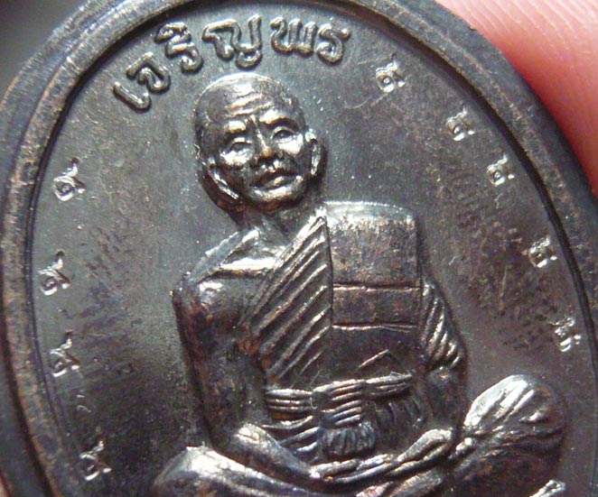 หลวงพ่อคูณ เจริญพรบนเต็มองค์ (ยันต์19) เนื้อทองแดง ไม่ตัดปีก บล็อคประคตแหลม หลังขีด กรรมการ ๙ x ๙