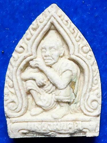 วัดบ้านไร่ นครราชสีมา พระผงเจ้าสัว หลวงพ่อคูณ ปริสุทโธ รุ่นรุ่นมหาลาภมหาเฮง 2536