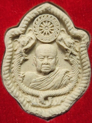 วัดป่าสุนทราราม ยโสธร พระผงมังกรคู่ หลวงปู่สิงห์ทอง ปภากโร รุ่นมหาเศรษฐี 2562