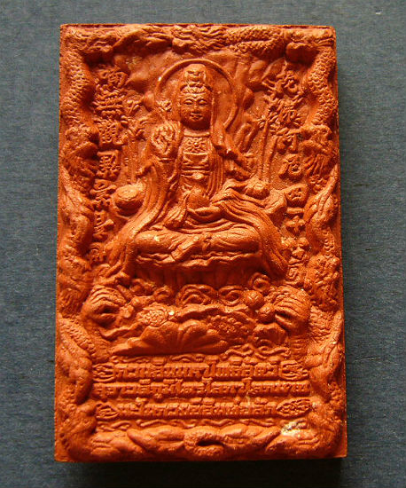 T5.1 เจ้าแม่กวนอิม มหาโพธิสัตว์ อาจารย์หม่อม หลวงปู่เกลี้ยง วัดโนนเกด ร่วมปลุกเสก