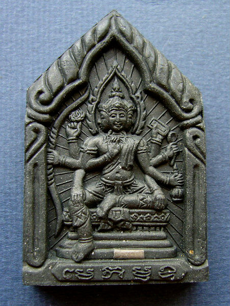 T12.2 พระพรหม เนื้อผงสีดำ รุ่นแรก ฝังตะกรุด หลวงพ่อประทุม วัดขั้วตาหนู จ.สุพรรณบุรี