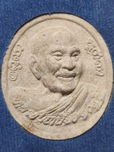 วัดโนนแกด ศรีสะเกษ พระผงรูปเหมือน หลวงปู่เกลี้ยง รุ่น "เกลี้ยงเกินร้อย" 2562