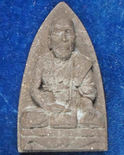 วัดกุดชมภู อุบลราชธานี รูปเหมือนหลังเตารีด หลวงปู่คำบุ รุ่นเพชรกลับทรัพย์ทวี 2554