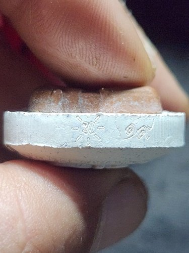 วัดท่าสะแบง ร้อยเอ็ด พระผงหลวงปู่ทวด พระอาจารย์ต้อม รุ่นแรก "ปาฏิหาริย์คุ้มภัย"  2568