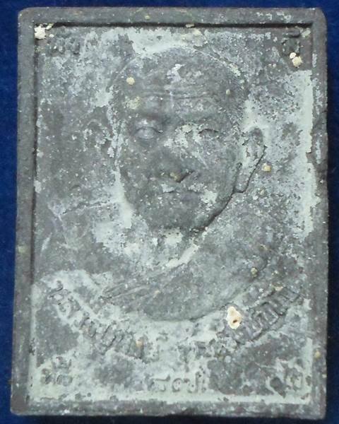 วัดเพชรบุรี จ.สุรินทร์  พระผงหลวงพ่อทวด หลวงปู่หงษ์ พรหมปัญโญ รุ่น พิเศษ 2547 แช่น้ำมนต์ 3ไตรมาส