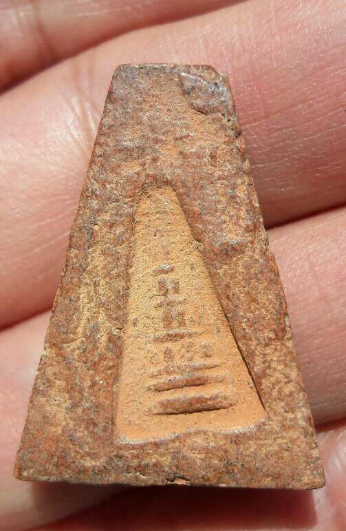 พระผงสุพรรณจงอางศึก อู่ทองจงอางศึก(มุ่ย ถิร โพธิ์ โต๊ะ เงิน และคณาจารย์เกือบ 60 รูป) เคาะเดียว(31)