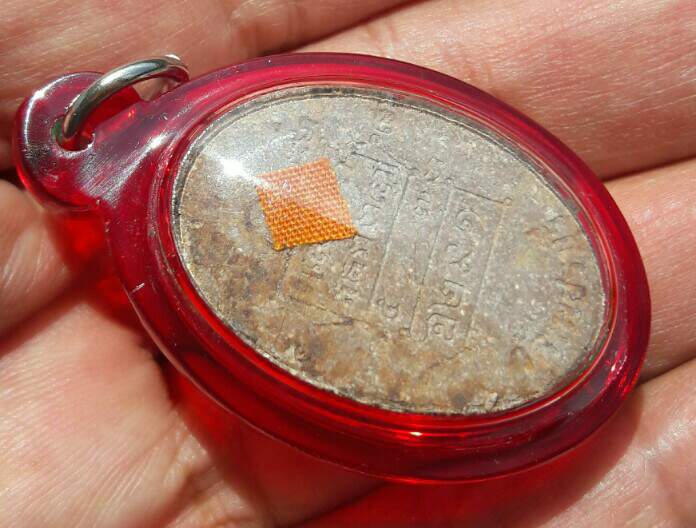 เศียรฤาษีพ่อแก่ หลวงปู่หงษ์ พรหมปัญโญ วัดเพชรบุรี จ.สุรินทร์ เนื้อผงผสมชานหมาก ปี 2537 เคาะเดียว  