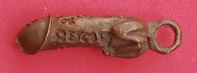 ปลัดขิกหลวงพ่อยิด วัดหนองจอก ประจวบคีรีขันธ์