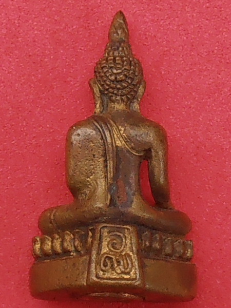 พระกริ่งอุดมชัย หลวงพ่ออุตมะ วัดวังก์วิเวการาม จ.กาญจนบุรี ปี๒๕๓๓