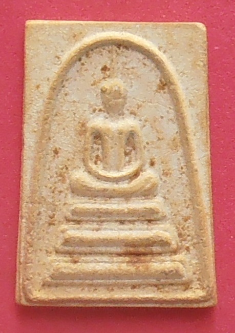 พระสมเด็จอินทวิโล อุทัยธานี