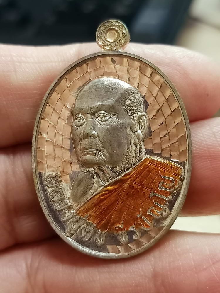 4-803 เหรียญสารพัดนึก 9 รอบ หลวงปู่คีบ ธีรปัญโญ วัดป่าสุทธาวาส จ.นครพนม 2567 หมายเลข 99 กล่องเดิม